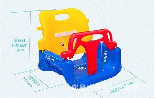  玩具 游艺玩具 秋千 >儿童秋千淘宝爆款户外用品 新款三合一大
